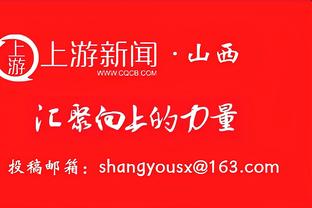 弗兰克：如此占优结果96分钟被曼联先进球，我差点对足球失去信仰